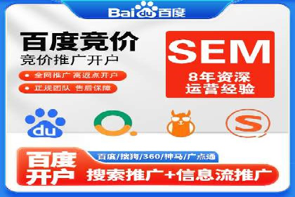 某企业如何通过SEM提升品牌知名度的案例