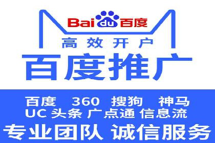 百度运营推广策略：成功案例解析