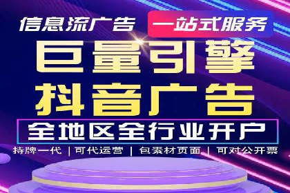 企业转型利器：SEM服务托管案例精选