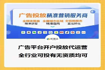 深度解析百度广告竞价：成功案例分享